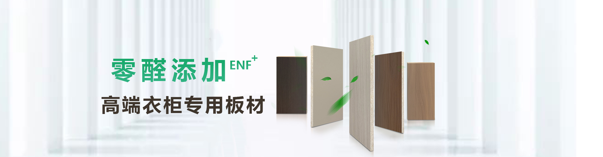 Banner.产品中心